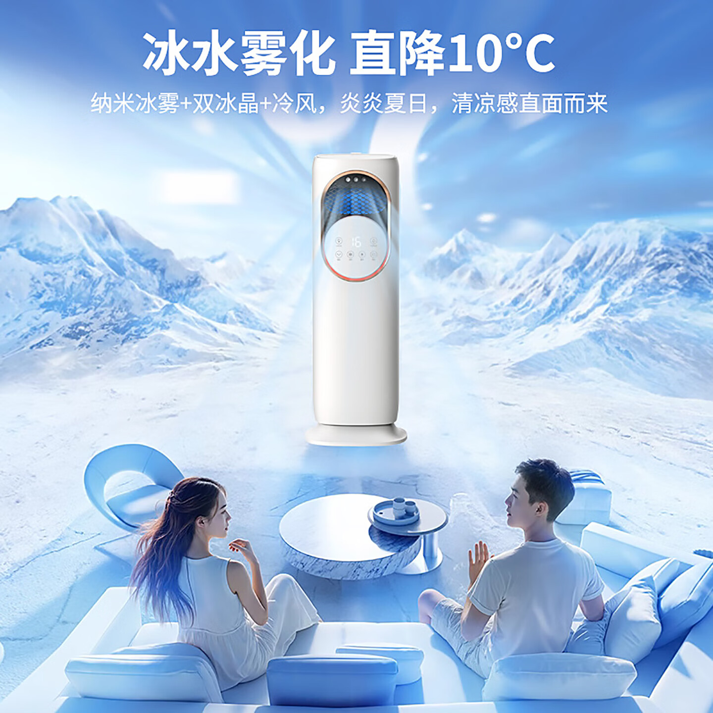 美的(Midea)同款冷暖两用空调扇 家用便携移动冷风扇 加湿静音卧室厨房小型水冷制冷小空调 B款升级款(UV除菌功能) 冷暖两用+低噪静音+空气净化