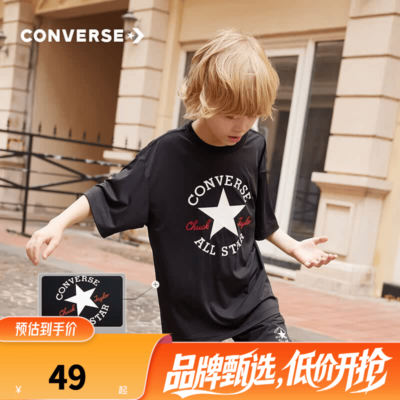 Converse儿童装男童短袖t恤新款夏季男孩中大童上衣半袖夏款T恤 正黑色 160 /76 【建议身高152-158cm】