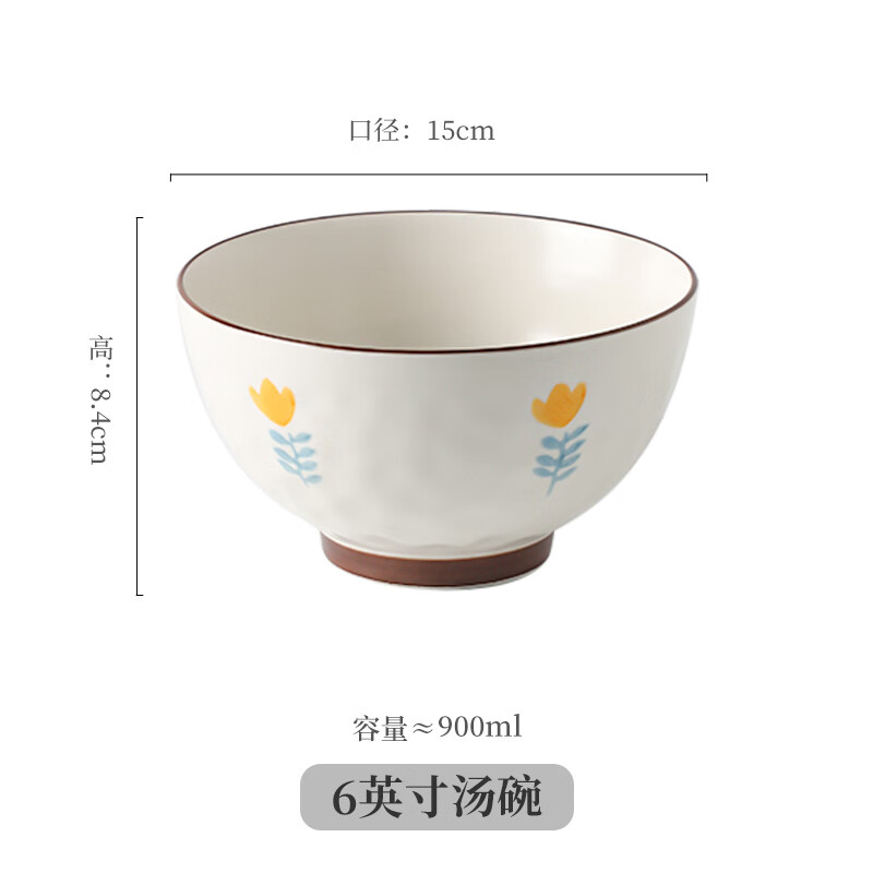 家用陶瓷大碗8寸泡面碗6寸面条碗汤面碗2022新款 6英寸小黄花碗900ml