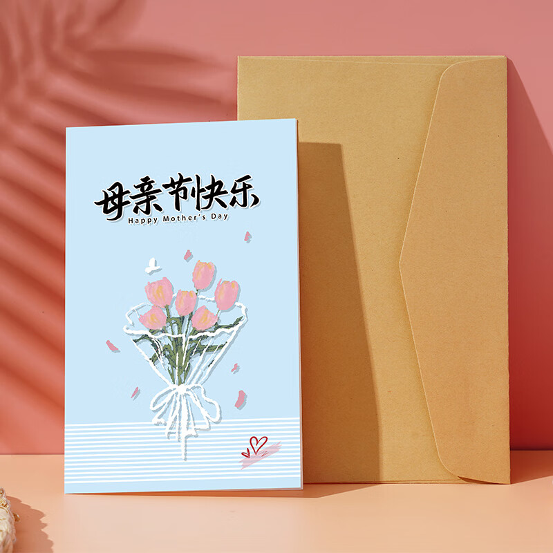 苍塑手写母亲节快乐贺卡高级感定制打印祝福小卡片感谢感恩留言空白卡