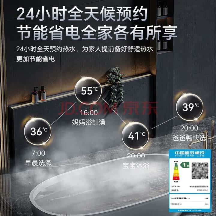 AO.GDSMISI史密思热水器电热水器家用储水式洗澡速热扁桶双胆一级能效出水断电50L60升80升100升 80L 3500W 一级能效+出水断电WiFi智控