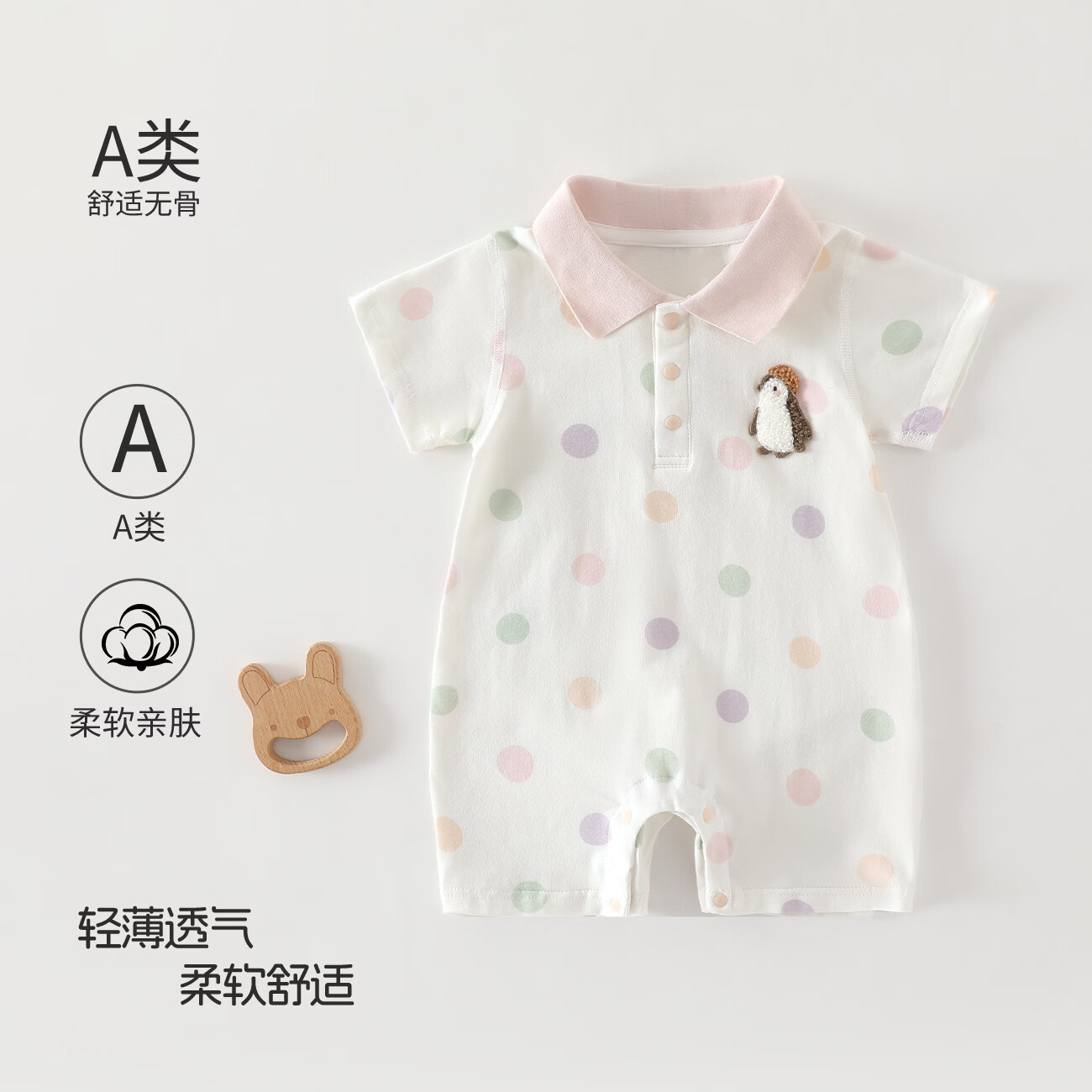 舒贝怡婴儿衣服新生春秋长袖连体衣男女宝宝哈衣可爱无骨夏季外出爬爬服 蓝色星星 【夏款】 73cm