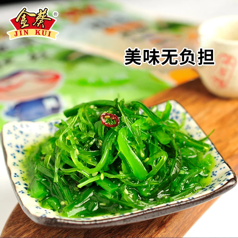 金葵裙带菜开袋即食海草丝海白菜中华海草海藻沙拉酸甜口味芥末味 1.2kg 简装酸甜味200g*3袋+芥末味200g*3袋