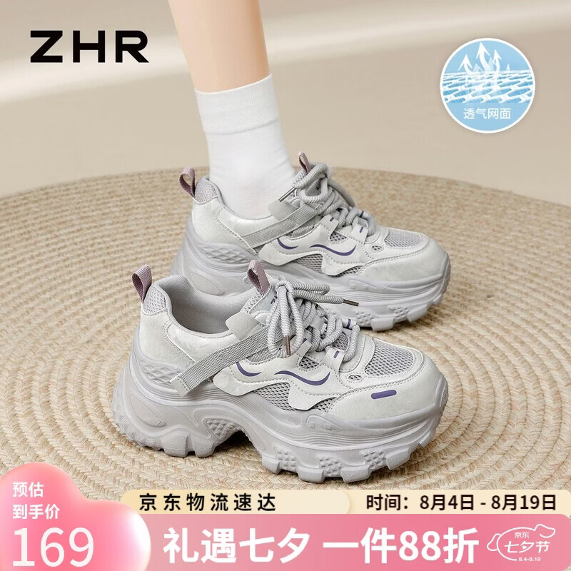 ZHR则则老爹鞋女夏季新款网面运动鞋女百搭休闲增高鞋子女 KD257E灰色36