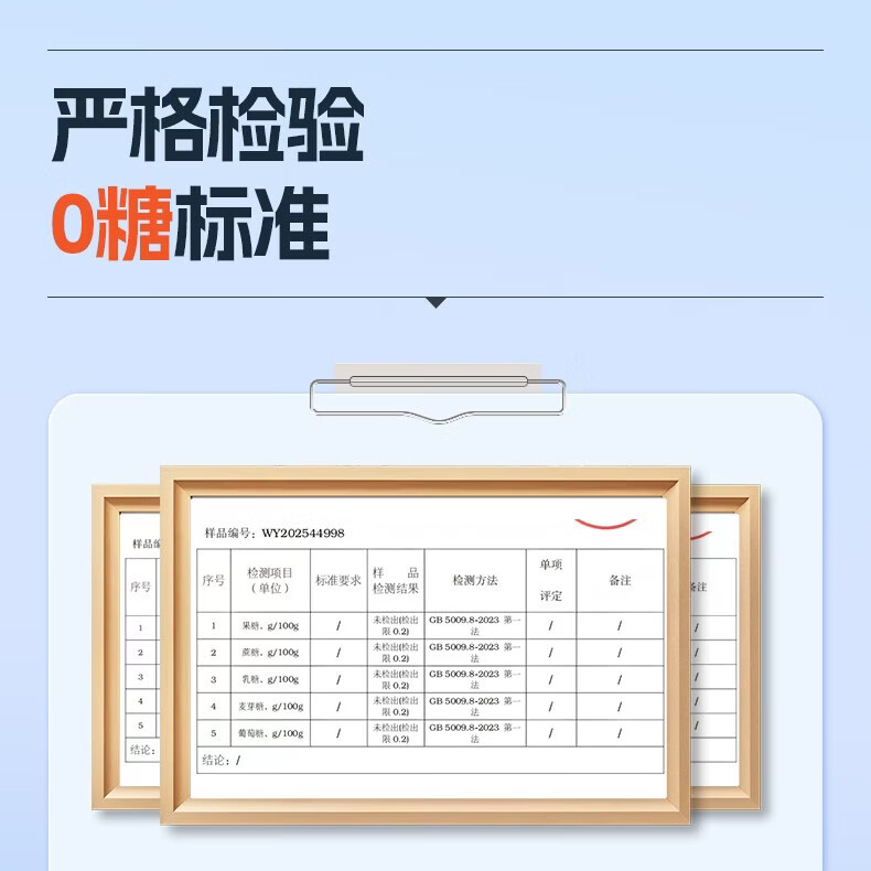 安琪纽特酵母蛋白粉454g增强免疫力免疫低下老年成人教师节中秋节国庆送礼 酵母蛋白粉 454g*2罐 【增强免疫力】