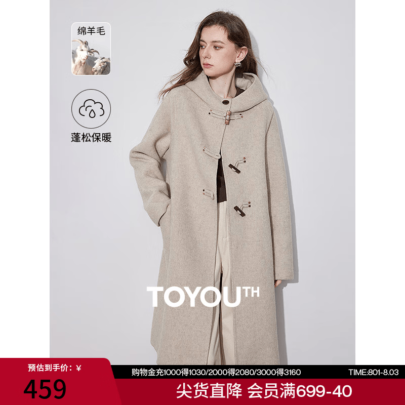 初语连帽绵羊毛双面呢外套女2024秋冬新款新中式盘扣气质长款大衣 燕麦色 L