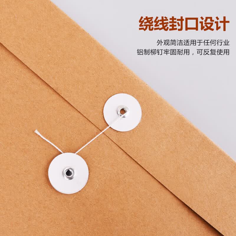 创易档案袋牛皮纸文件袋a4纸质加厚办公招投标人事资料袋收纳袋办公用品 200克纸张(底部厚2.6cm)-50个装