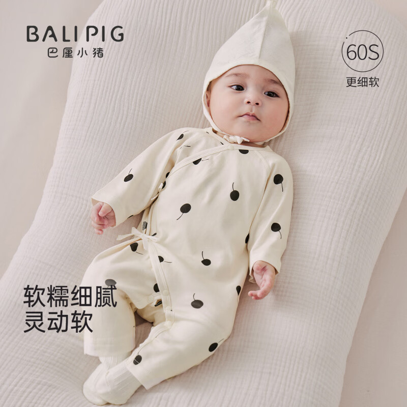 巴厘小猪（BALIPIG）婴儿衣服0到3个月秋季新生儿哈衣春秋季和尚服睡衣宝宝连体衣 墨樱散序（无帽子） 73cm