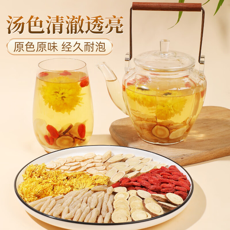 悠茗庭草元气参茶西洋参麦冬黄芪菊花枸杞组合养生茶独立茶包袋装80g*2袋 元气参茶袋装 80g*2袋 （8g*10包/袋）