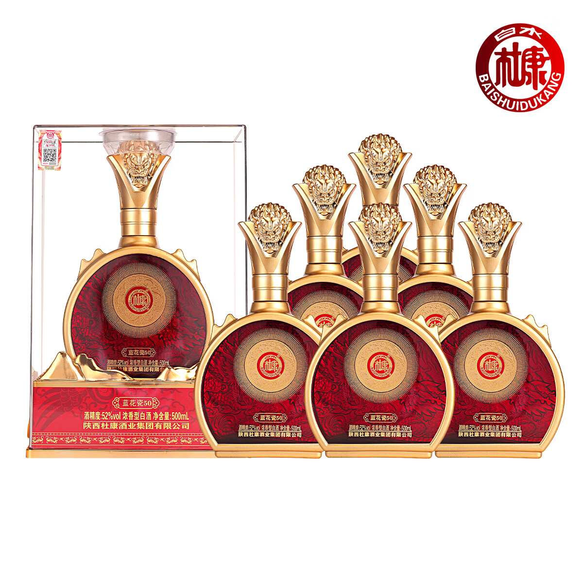 白水杜康蓝花瓷50白酒整箱52度浓香型500ml*6瓶亚克力包装请客送礼佳品 52度 500mL 6瓶