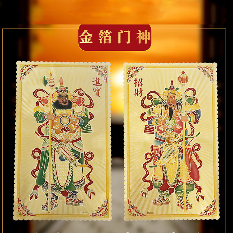 岙筱日本进口品质金箔门神传统文武秦琼尉迟恭门神大门贴画防水耐晒不