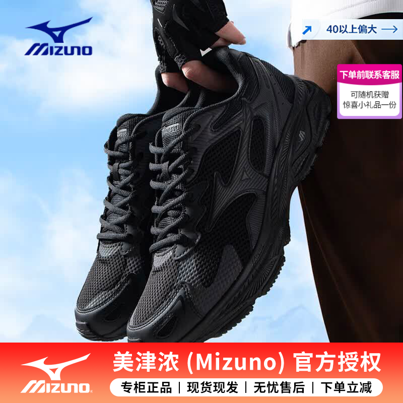 美津浓（MIZUNO）男鞋女鞋 26夏季新款RACER S运动鞋舒适透气缓震休闲轻便跑步鞋 【RACER S】幻影黑武士 40码以上建议拍小半码 41 (265mm)
