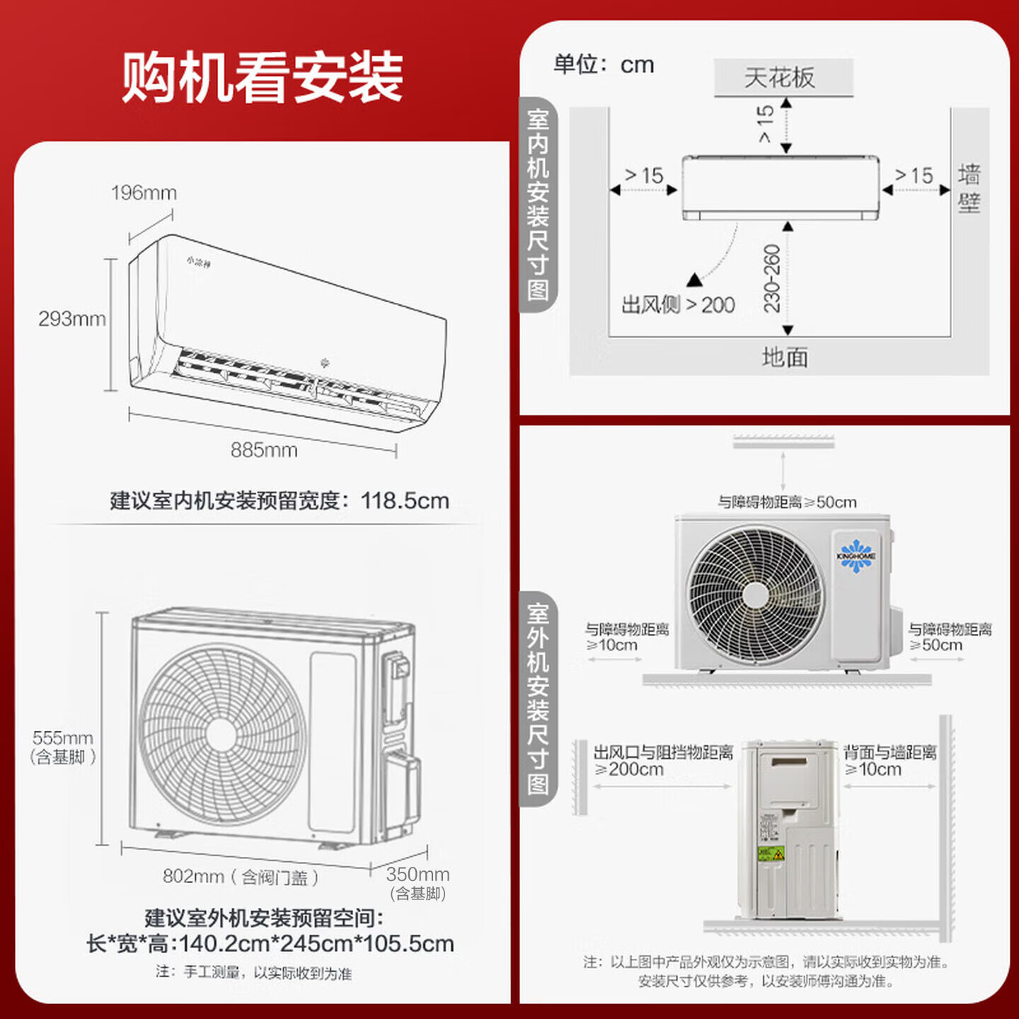 格力出品【价保618】晶弘空调 小凉神 1.5匹 新一级能效变频 纯铜管卧室省电挂机 国家补贴