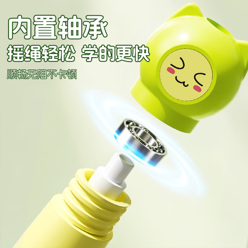 KYM跳绳竹节小学生专用初学考试不打结幼儿园儿童训练减肥初学双轴承 竹节跳绳【初学者快速上手】罗兰紫Z9
