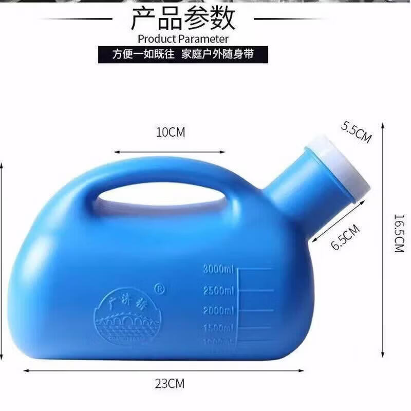 云南白药(YUNNANBAIYAO)大容量尿壶带管两用老年人家用卧床男夜壶接尿器 小容量1200毫升蓝色/扣盖/送刷子