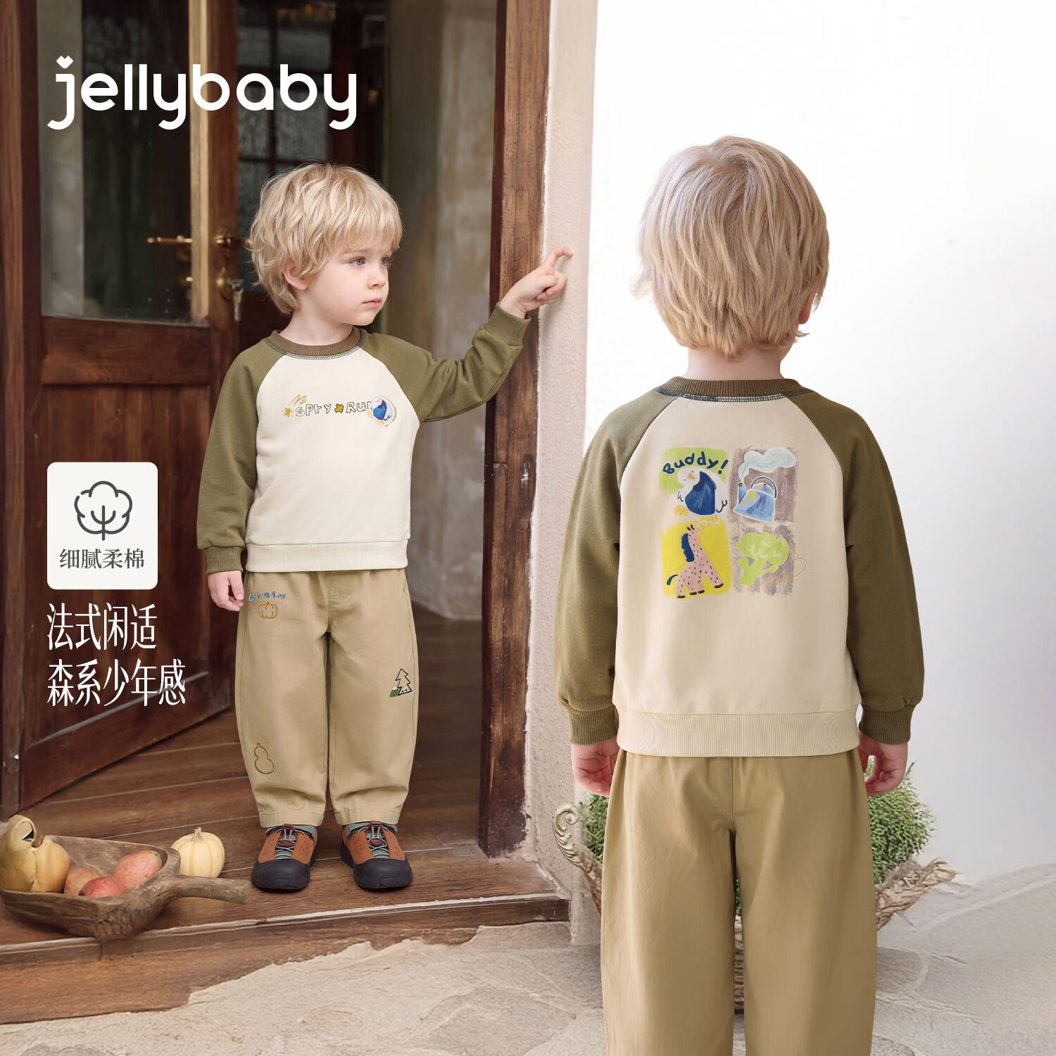 JELLYBABY【法式立体企鹅长袖上衣】26新品秋款男童中童帅气圆领卫衣流行 绿色 120