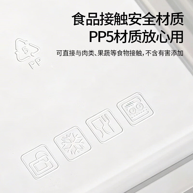 安扣分格保鲜盒食品级密封冷冻盒食物收纳盒冷冻蔬菜保鲜水果保鲜盒 【食品级材质*分格保鲜盒】2个