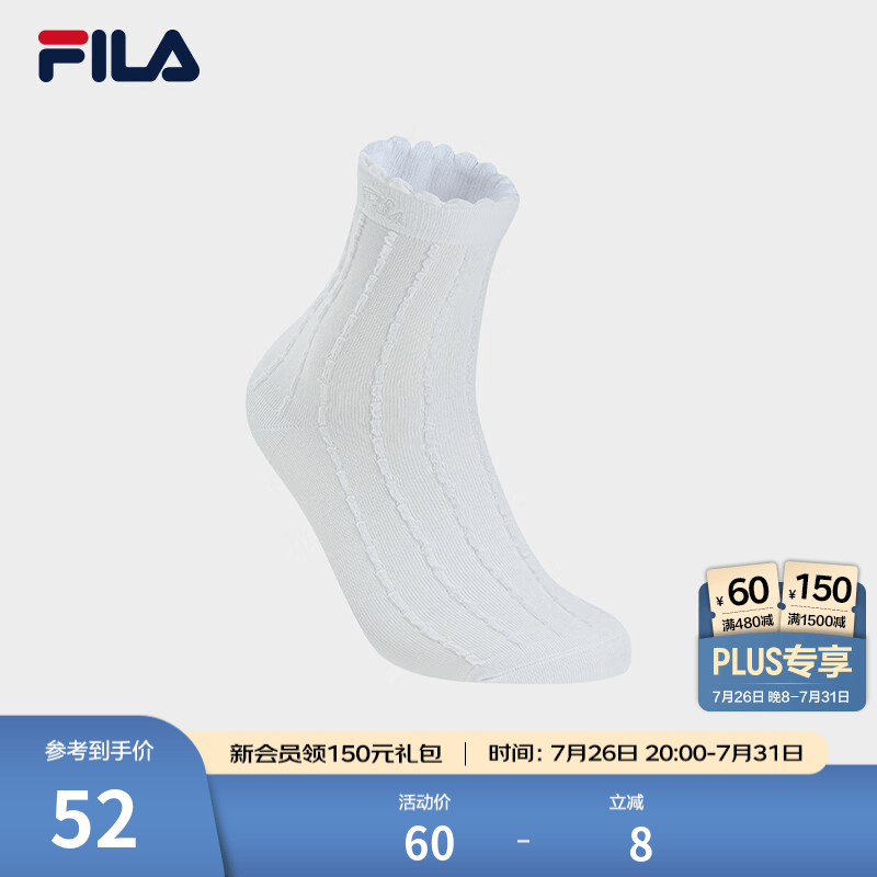 FILA 斐乐官方女袜新款中腰袜时尚休闲袜子舒适百搭运动袜中筒袜 标准白-WT