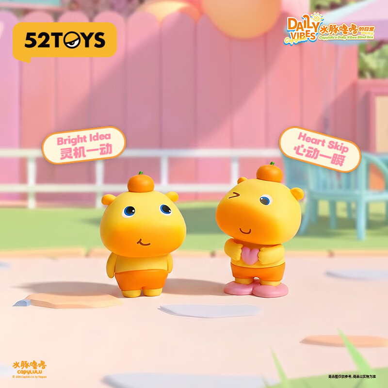 52TOYS小水豚噜噜的日常萌粒盲盒潮玩动漫玩偶手办男生女生生日礼物 端盒(内含12只 不重复 抽隐藏)