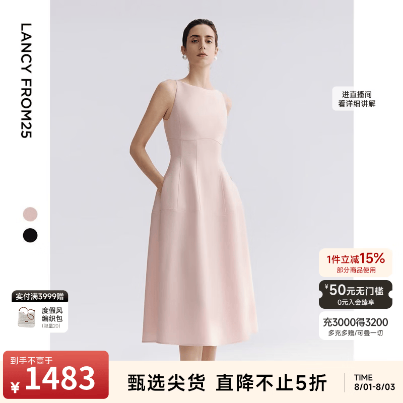 朗姿【缪斯裙 Basic衣橱】无袖连衣裙高级感法式修身夏季新款礼服裙女 淡粉色2 S
