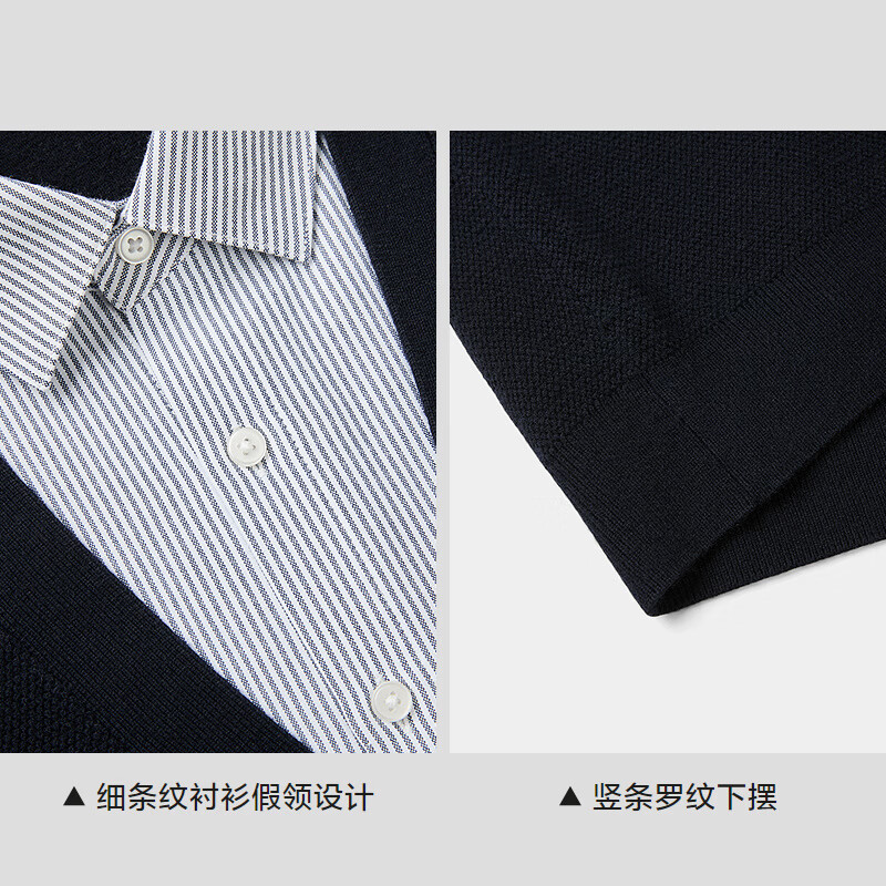 海澜之家开衫假两件针织衫男26新款轻商务长袖双领外套毛衣男秋冬 藏青色08 L 175/92A 推荐137-150斤