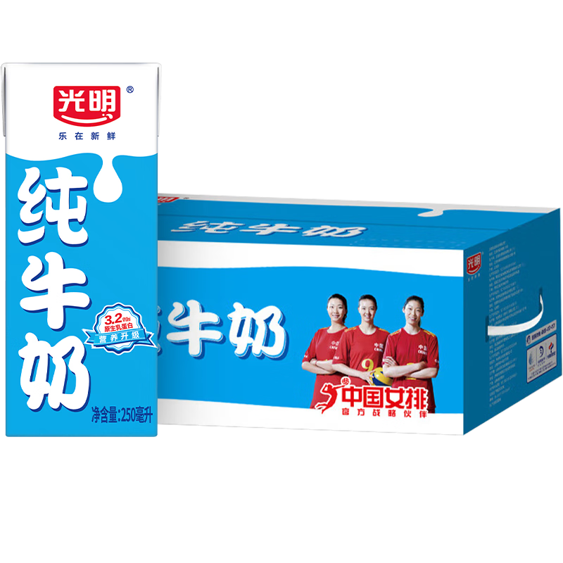 Bright 光明 中国女排联名 纯牛奶 250ml*24盒 苗条版