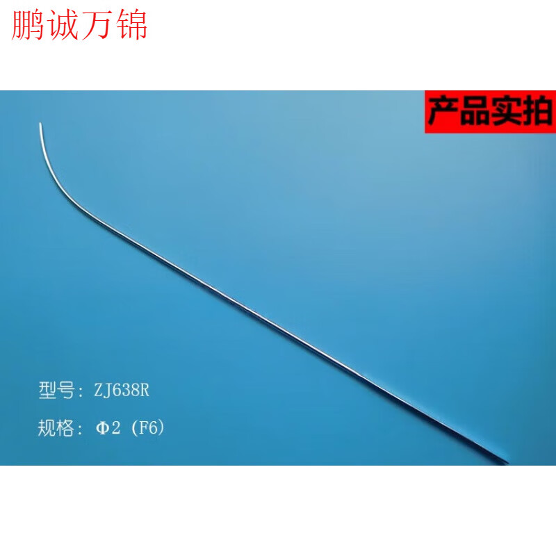 医用男性尿道扩张器f6-f26尿道探子尿道探条尿道狭窄不锈钢 f6(直径