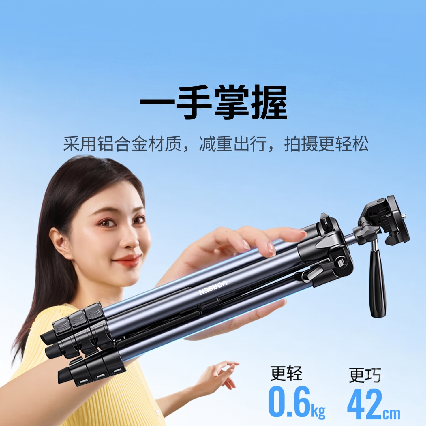 铂呐苓相机支架三脚架云台直播单反手机架自拍杆防抖架稳定器适用索尼佳能辅助摄影户外旅游拍照设备 通用三角支架【1.5m黑色】