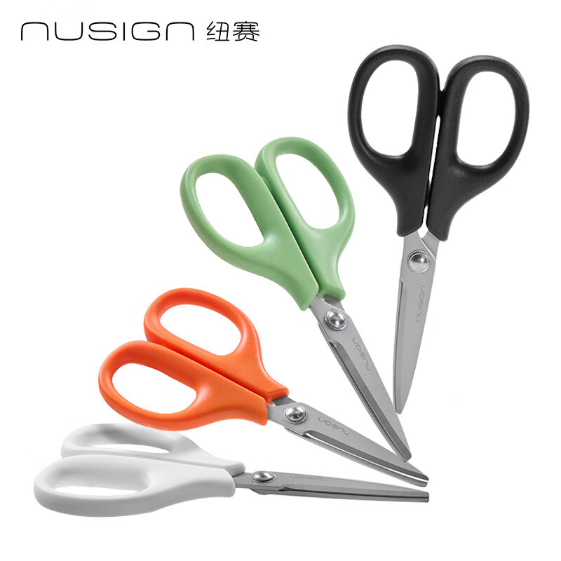 纽赛（NUSIGN）银钛省力剪刀办公用不易粘胶拆快递多功能圆头剪子学生安全手工剪纸刀家用宿舍用不锈钢高硬度剪刀 【大号/1把装】琉璃黑 无规格