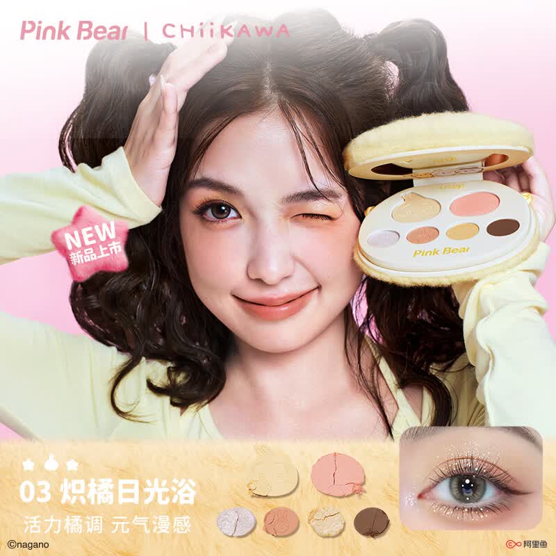 Pink BearCHIIKAWA联名合作眼影盘修容腮红粉蓝配色眼影盘 01 粉绒绒梦境