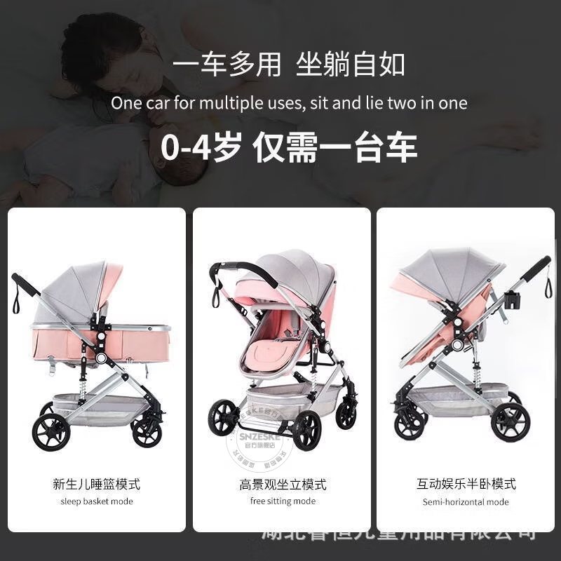 SNZESKE品牌高景观婴儿车轻便折叠双向减震四季可坐可躺四轮儿童手推车 豪华版-莱卡酒红