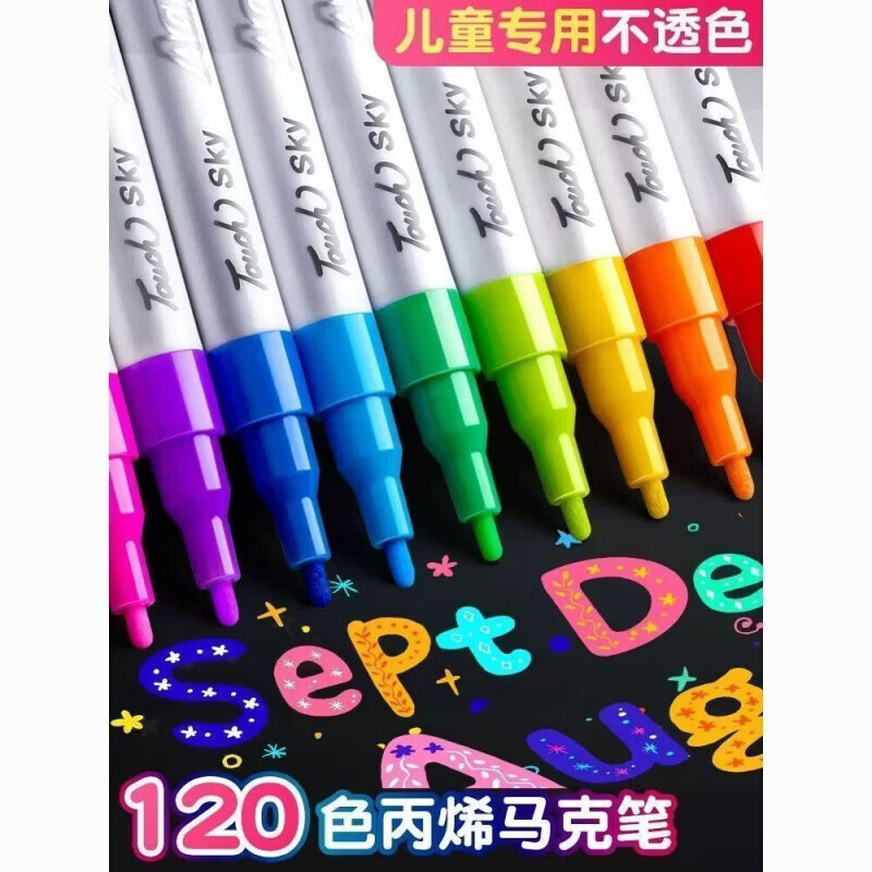 CRHMMFLF丙烯马克笔学生专用儿童水洗水彩笔不透纸套装可叠色美术透纸 紫色库洛米【60色桶装】+贴纸 餸三丽鸥贴纸系类【升级桶装】丙烯