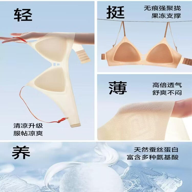 猫人法式三角杯内衣女夏季薄款小胸聚拢不空杯无痕凉感美背文胸罩 香槟白+嫩粉色 【两件更优惠】 L 【36/80AB 推荐约105-120斤】