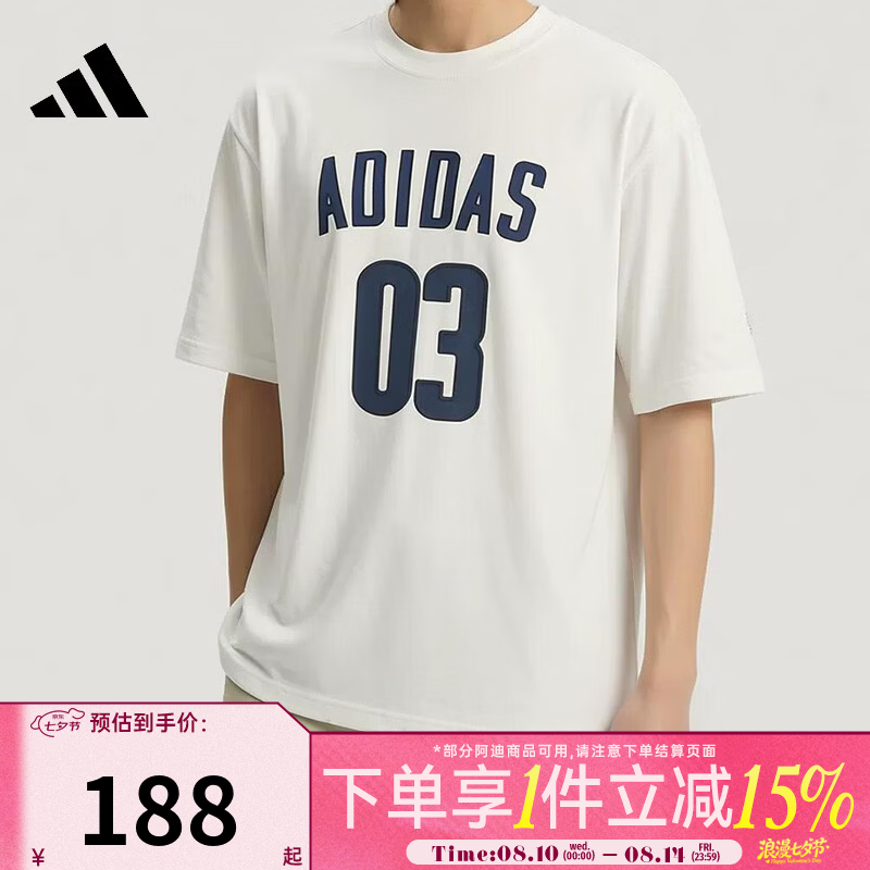 阿迪达斯（adidas）【盛世长运】男子夏季运动休闲圆领短袖T恤JM7232 JM7232 S