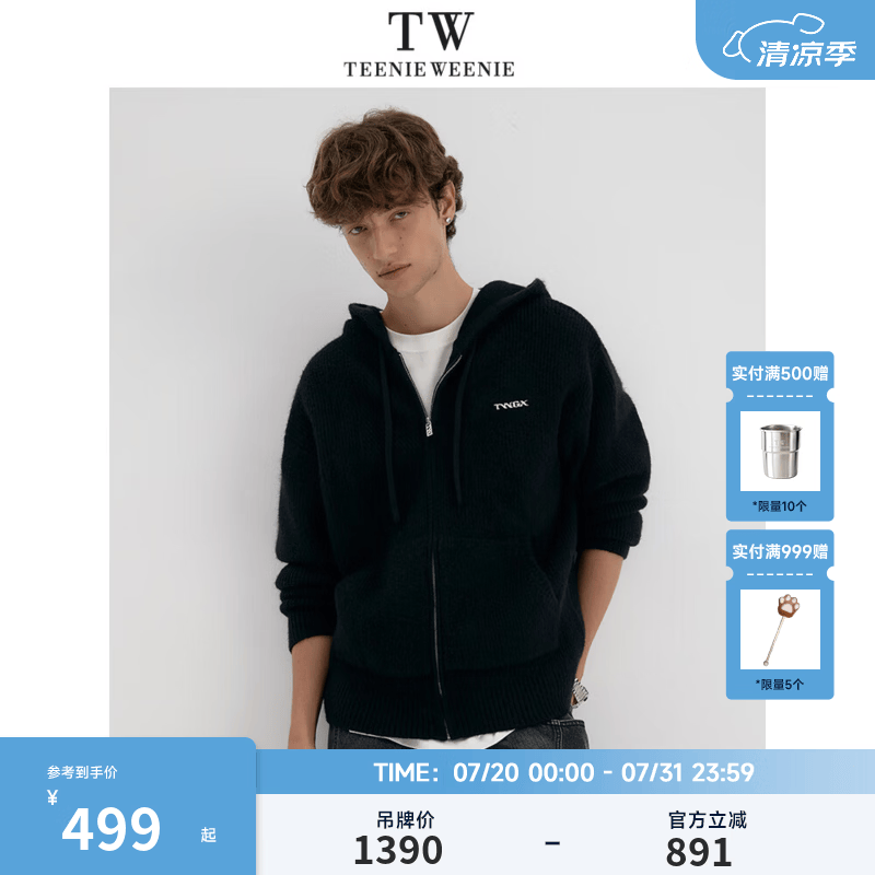Teenie WeenieTWGX小熊男装休闲宽松连帽刺绣骨感挺阔舒适保暖毛衣 黑色 L