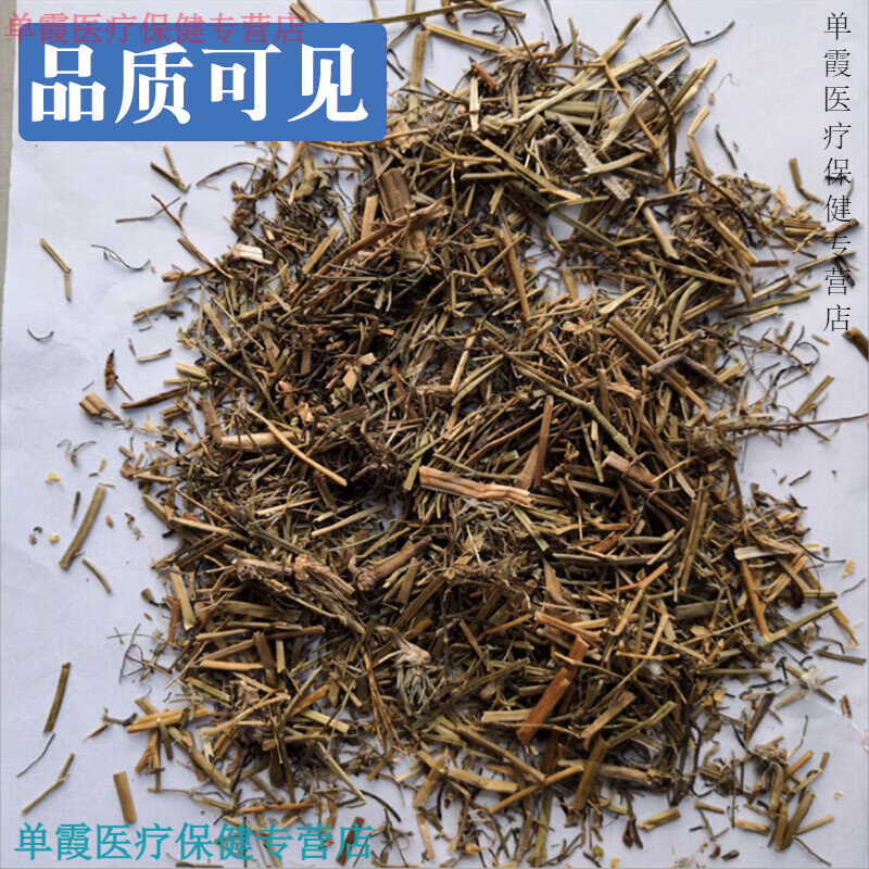 同仁堂中药材鱼眼草 星宿草 鼓丁草 翳子草 三仙菜新货 鱼眼草(50克)