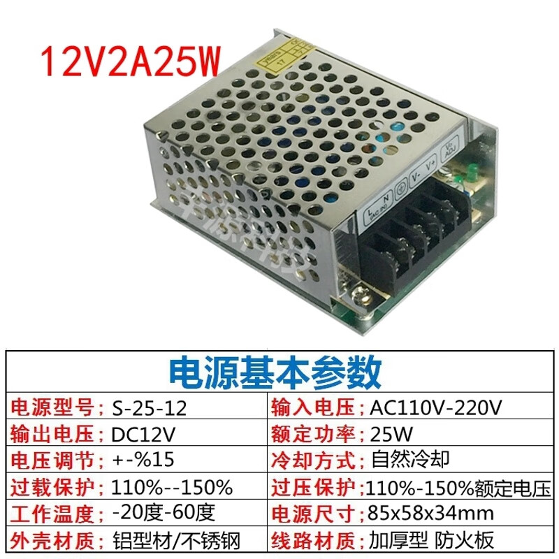 220v转24v直流电源,24v直流水泵电源接法 led变压器220v转24v开关电源12v1a2a5a10a20a直流电源