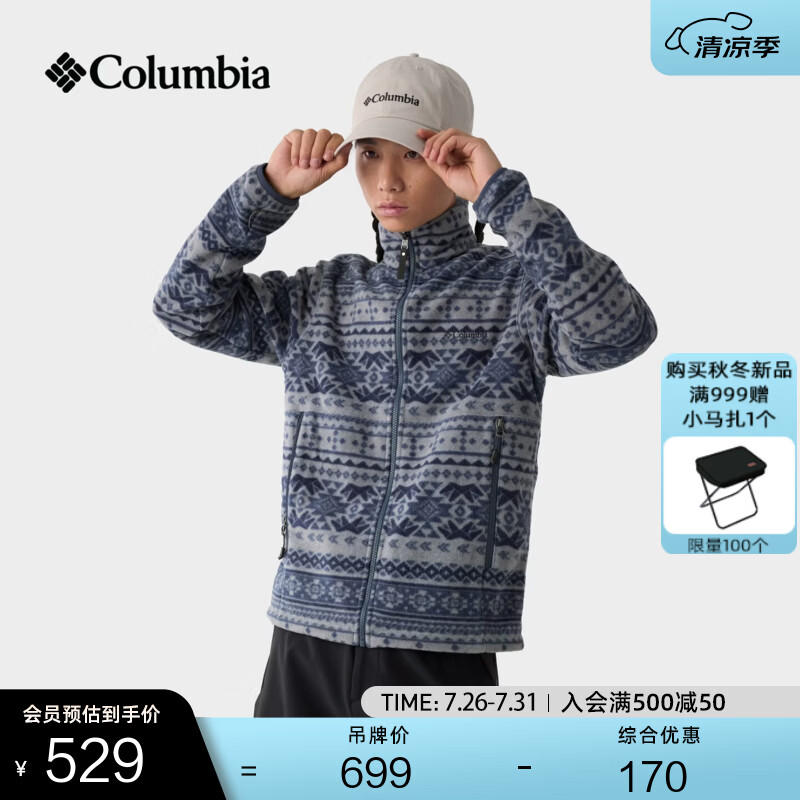 Columbia哥伦比亚户外男子运动旅行徒步旅行保暖抓绒衣XM8719 493 灰蓝色（印花） XL (185/104A)