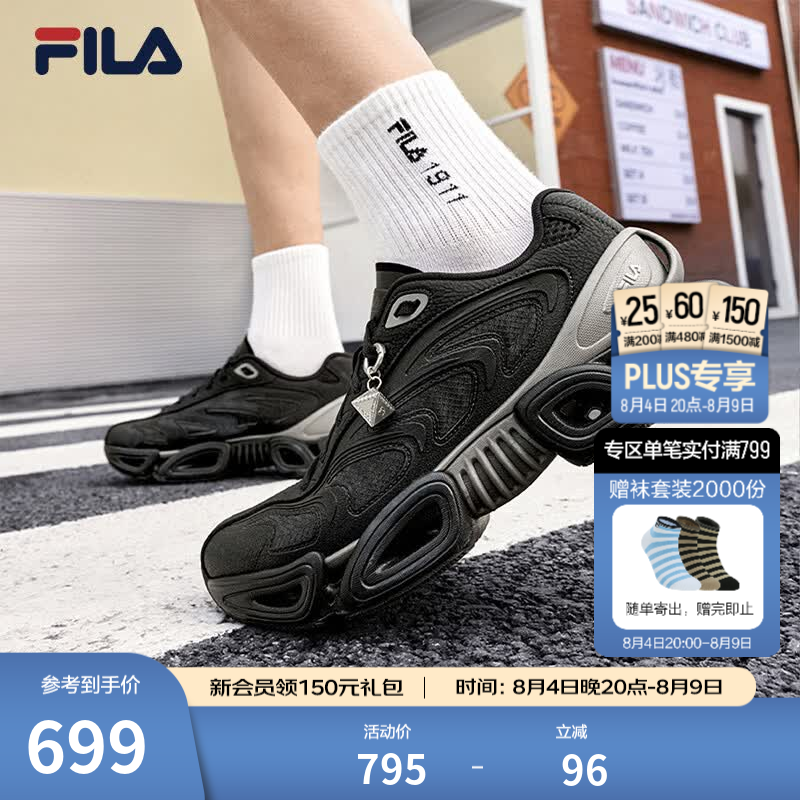 FILA VETTA SC斐乐易烊千玺同款V头鞋老爹鞋男鞋2026新款休闲运动鞋 黑-BK 42