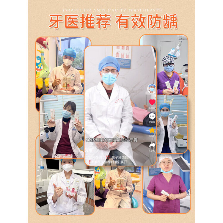英格翰奥拉氟牙膏儿童宝宝奥拉氟含氟防蛀10专用3到6一12岁以上5岁换牙L 【3-12岁】【贵在运费.不划算】草莓味1支