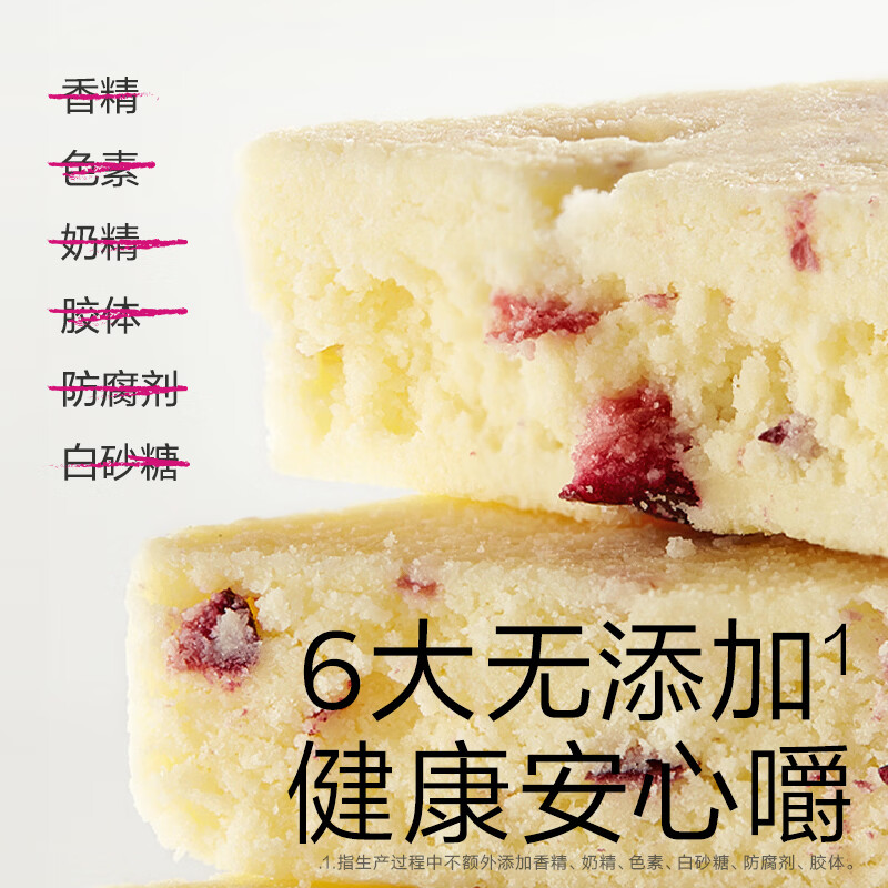 光合星球高钙芝士酪酪儿童零食奶片奶酪内蒙古奶源量贩分享装 【奶香浓郁】量贩装552g