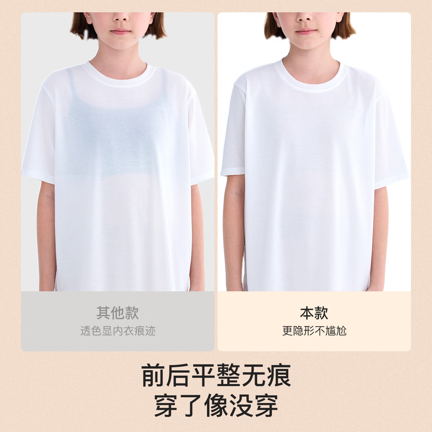 like uu【限时专享】少女发育期透气吸湿速干女童背心抗菌高弹内衣 米白色 均码 适合145-165cm70-100斤