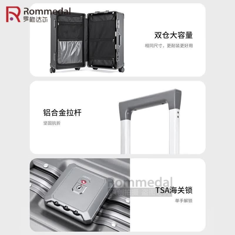 罗梅达尔(Rommedal)轻便行李箱24寸商务出差旅行箱26寸万向轮铝合金大容量拉杆箱28寸 黑色【回弹把手】 24英寸