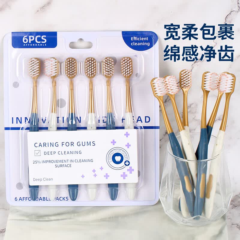 洋臣SM超市同款宽头密丝柔高档牙刷成人软毛高密家用深层清洁口腔 软毛 18支 超市同款