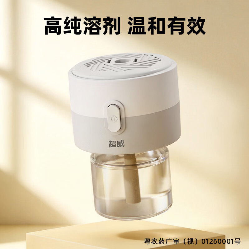 超威电热蚊香液驱蚊防蚊液家用套装品牌插电式加热器蚊香液 薄荷5液1器