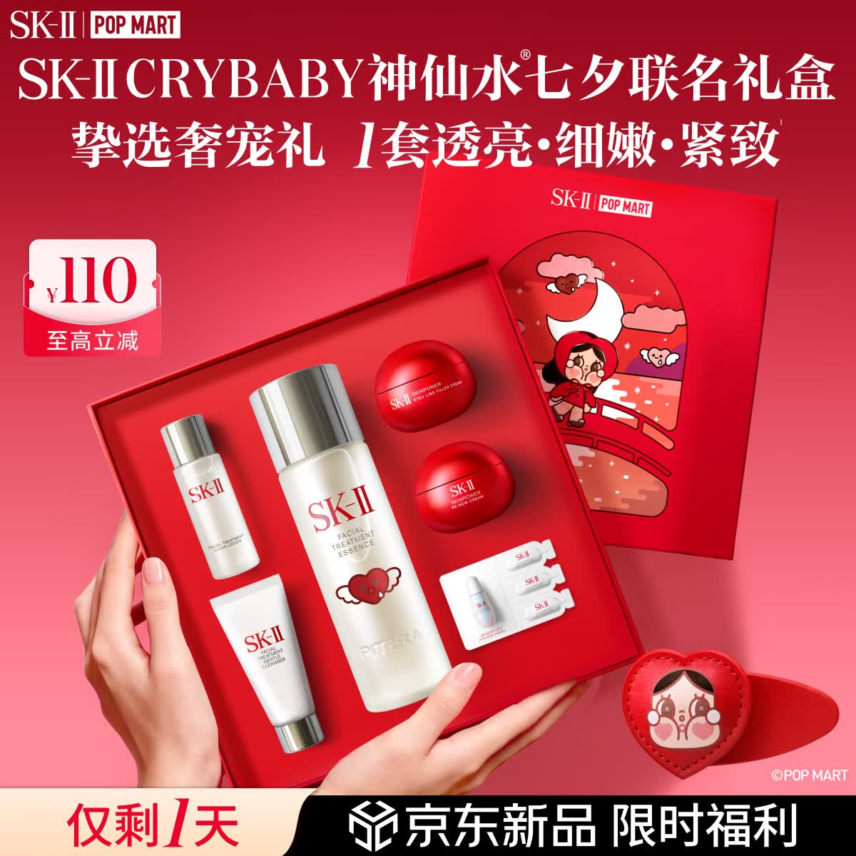 2021年 送女朋友/老婆什么节日/生日礼物最有诚意？ ( 生日礼物，纪念日礼物，情人节礼物)