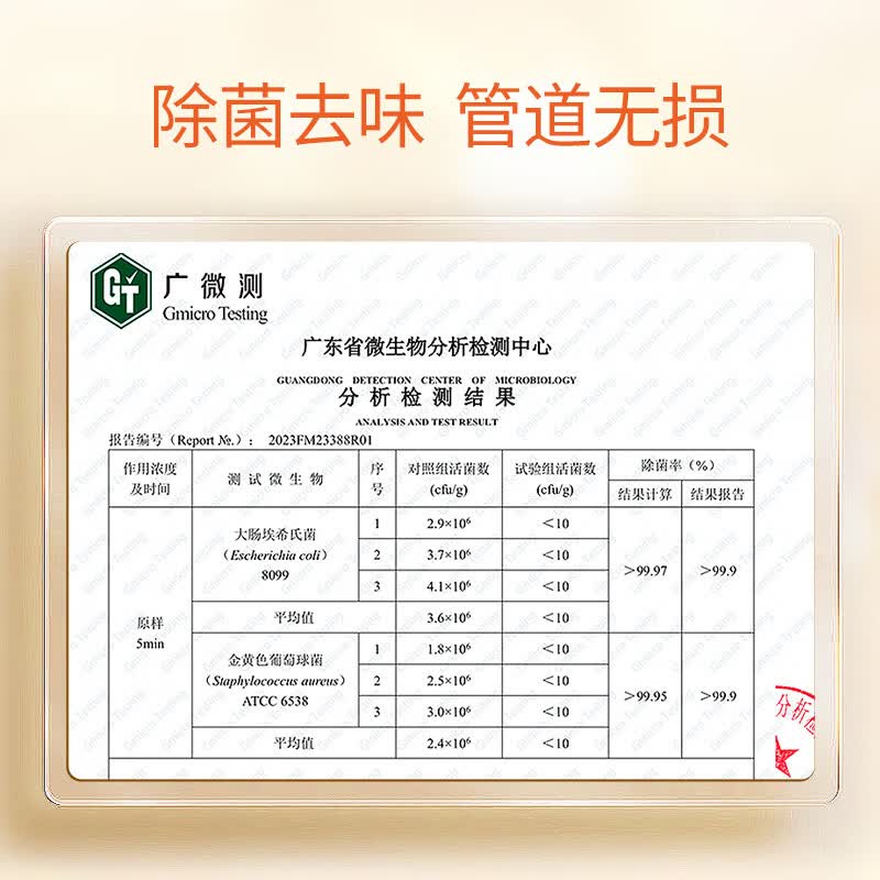 蔬果园强效管道疏通啫喱 下水道疏通剂卫生间马桶厨房地漏防堵塞疏通剂 【清新祛味】管道疏通剂500g*2瓶