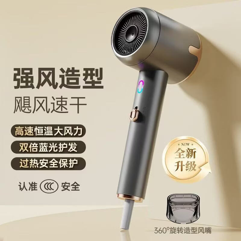 GAEITC电吹风机家用负离子护发静音速干不伤发大功率高速直发男女士专用大风力吹风筒 香槟金【旗舰版】LED风温指示 超强风力+负离子护发+AI智能控温