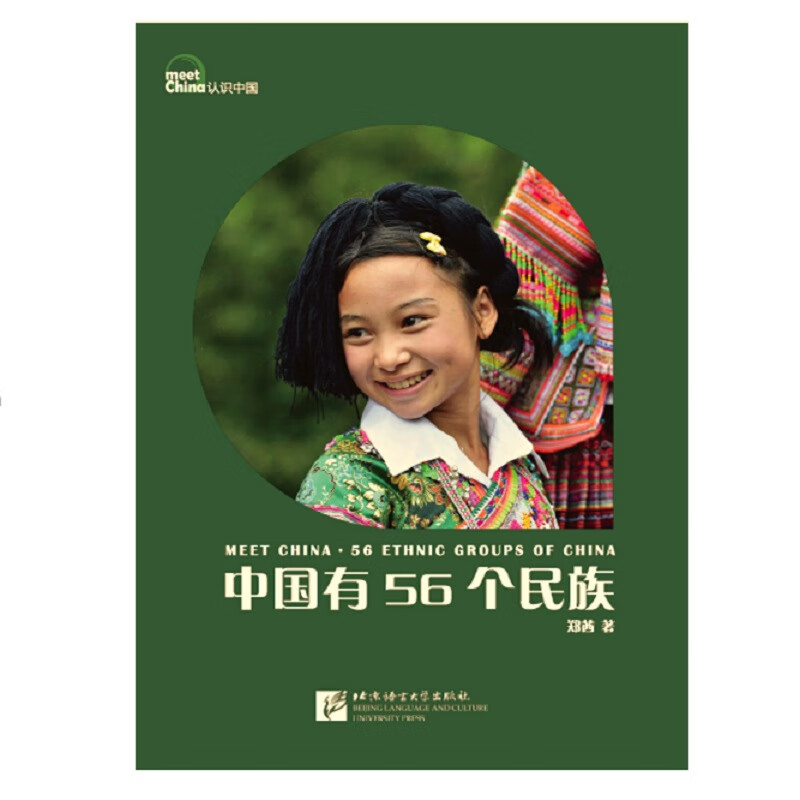对外汉语历史价格查询工具|对外汉语价格走势图