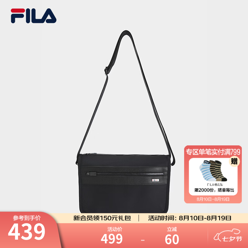 FILA 斐乐挎包|官方男包新款简约通勤包包日常随身包单肩包斜挎包 正黑色-BK